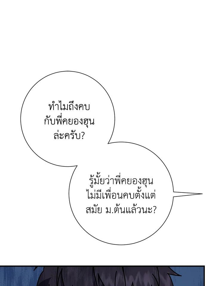 หน้า 78