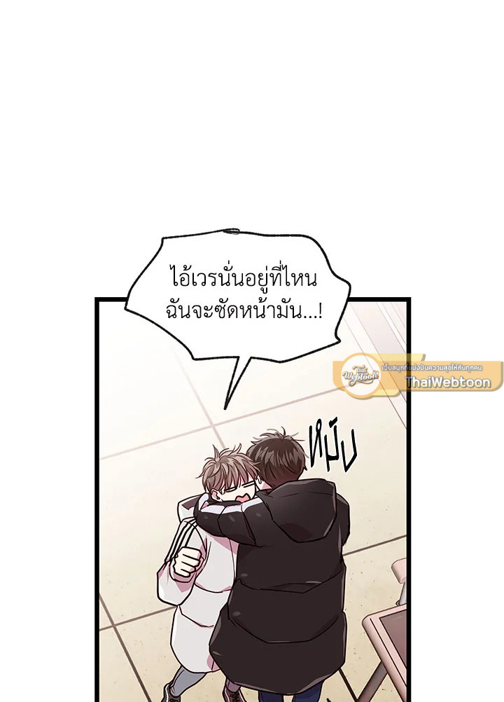หน้า 79