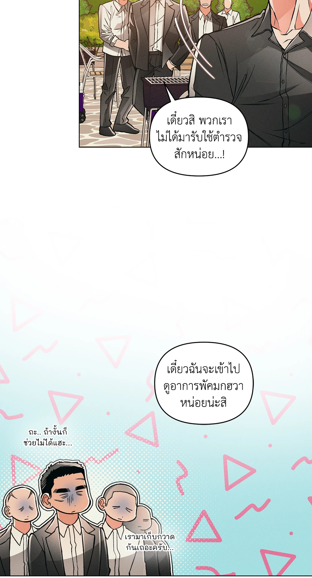 หน้า 32