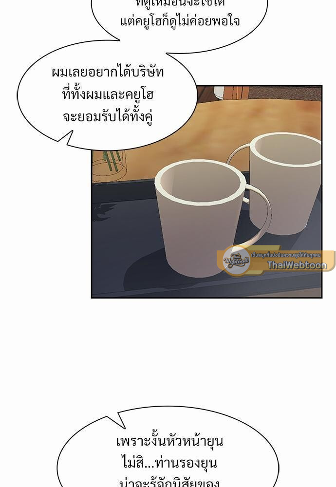 หน้า 61