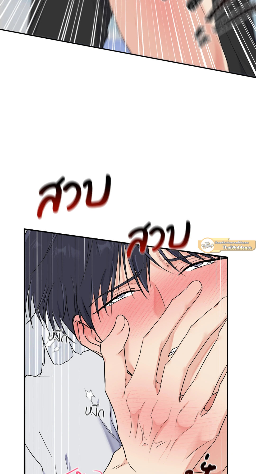 หน้า 58
