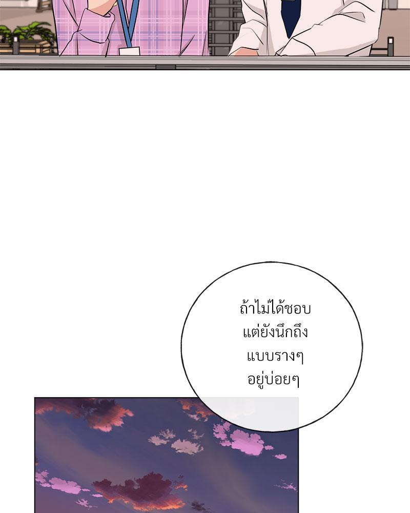 หน้า 80