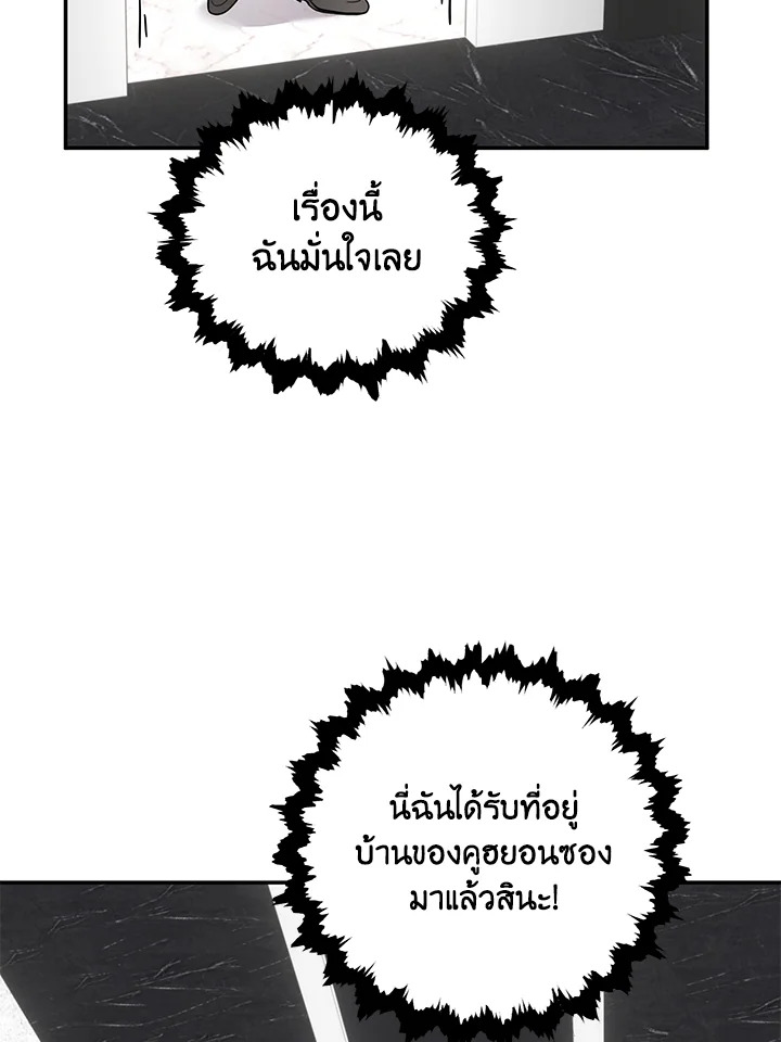 หน้า 90