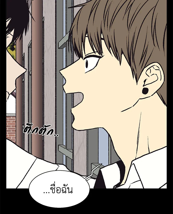 หน้า 70