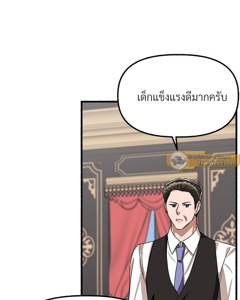หน้า 80