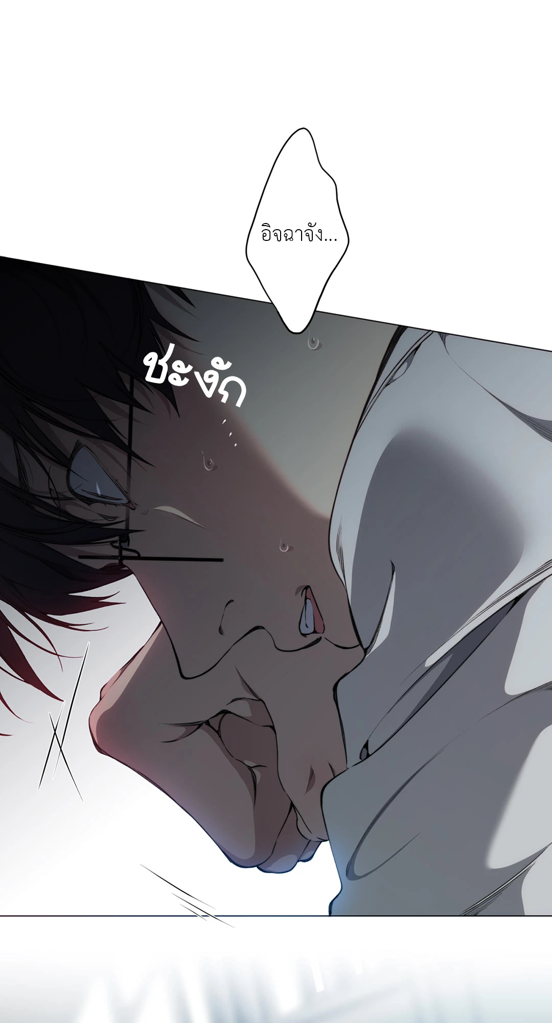 หน้า 77