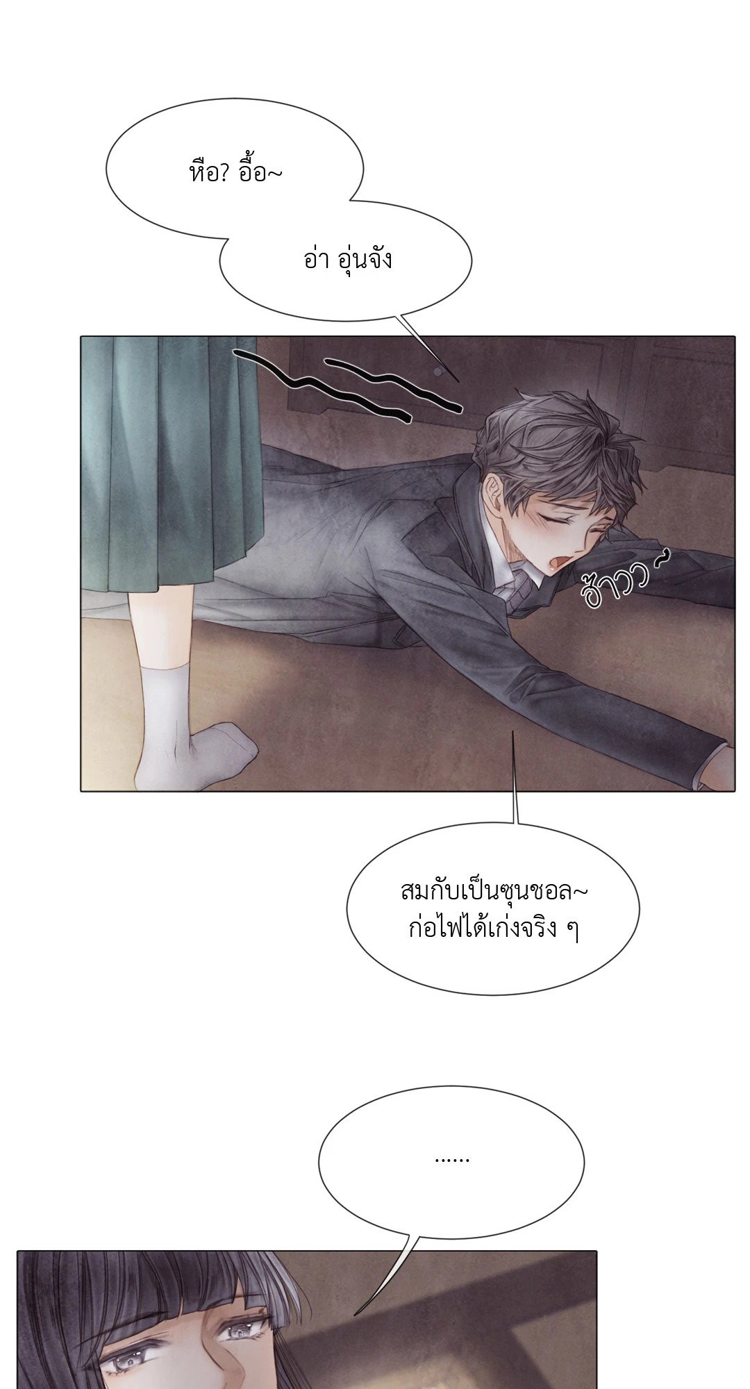 หน้า 43
