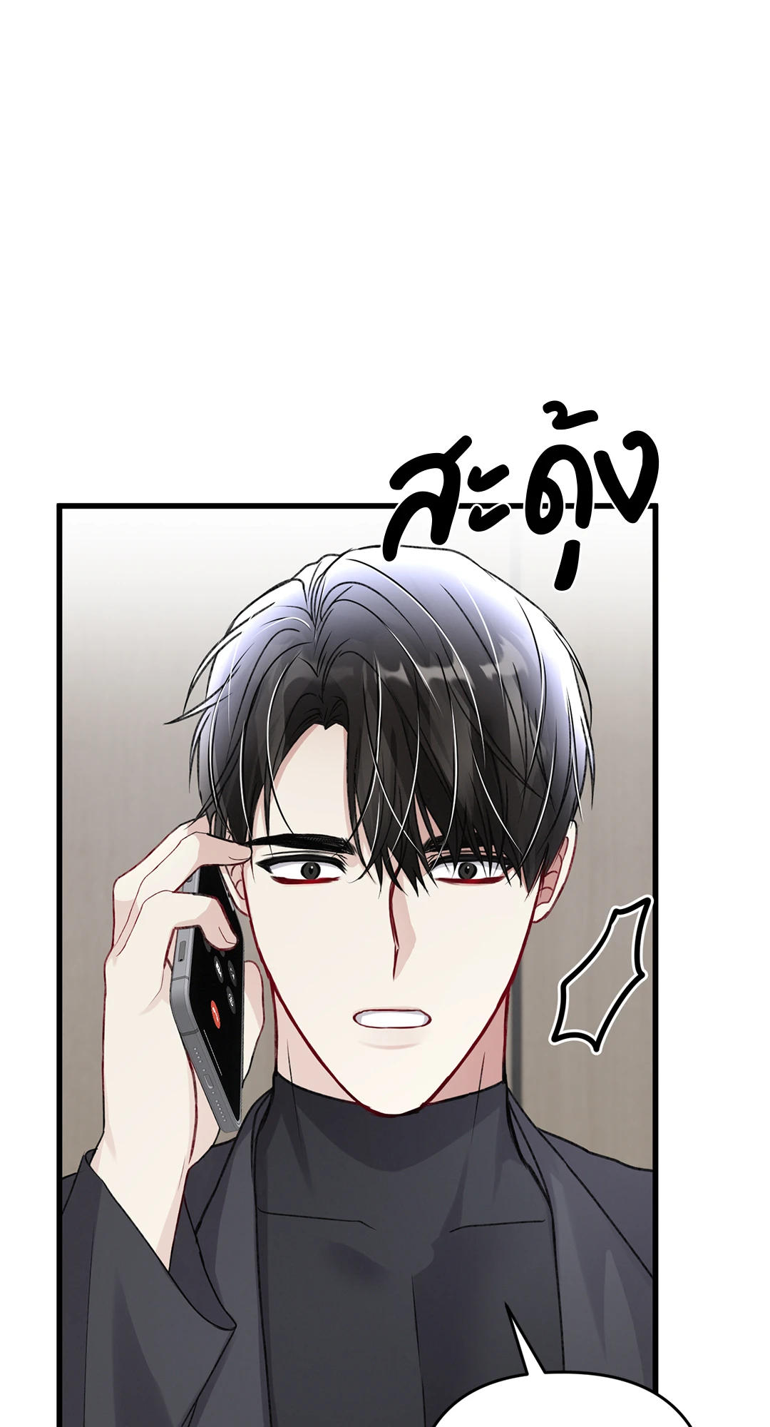หน้า 80