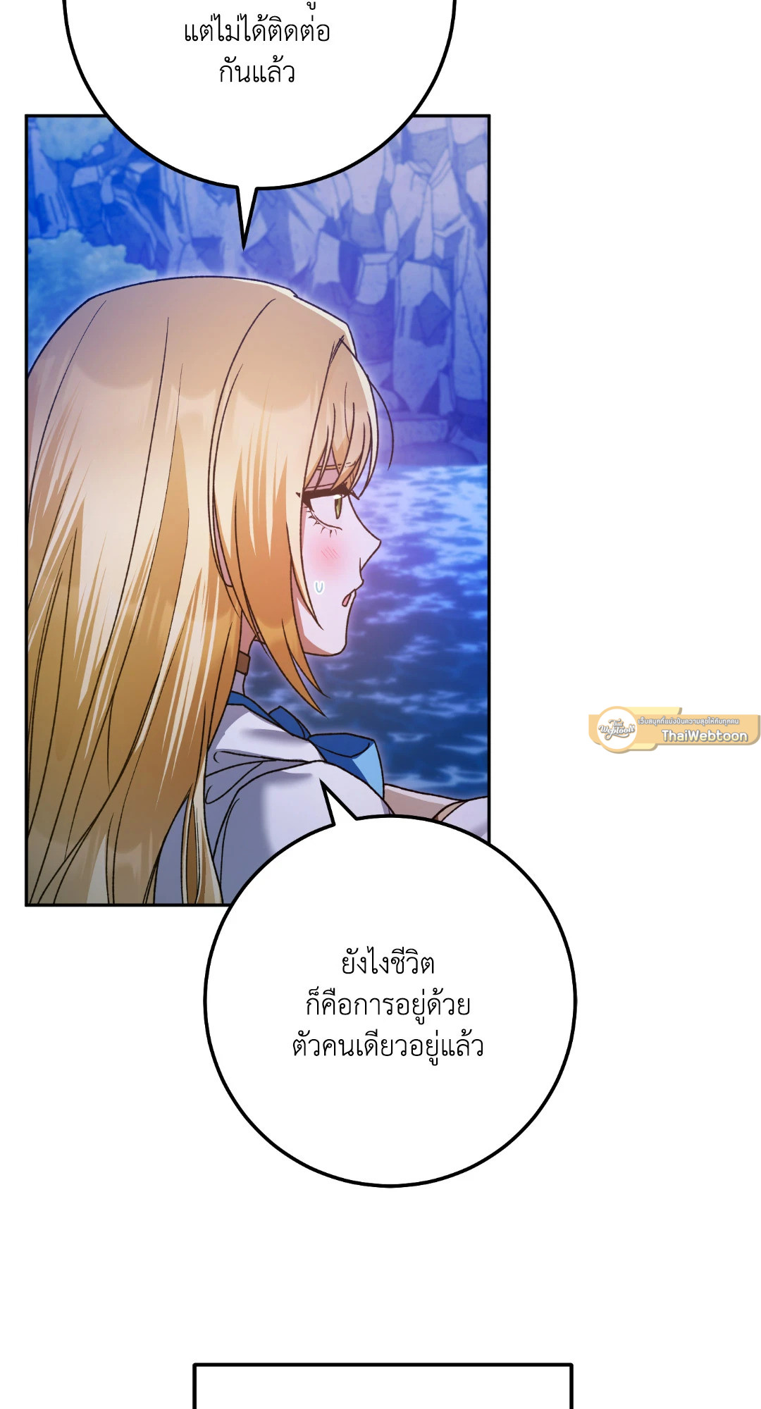 หน้า 69