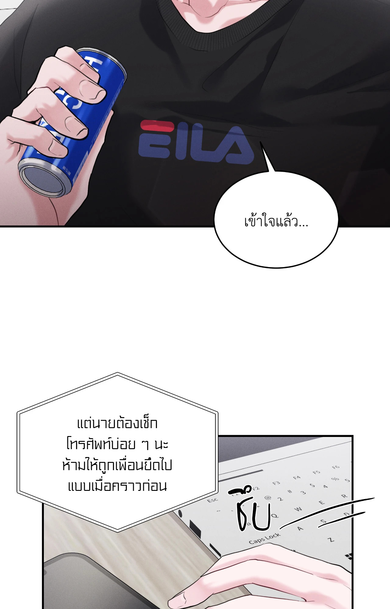 หน้า 29