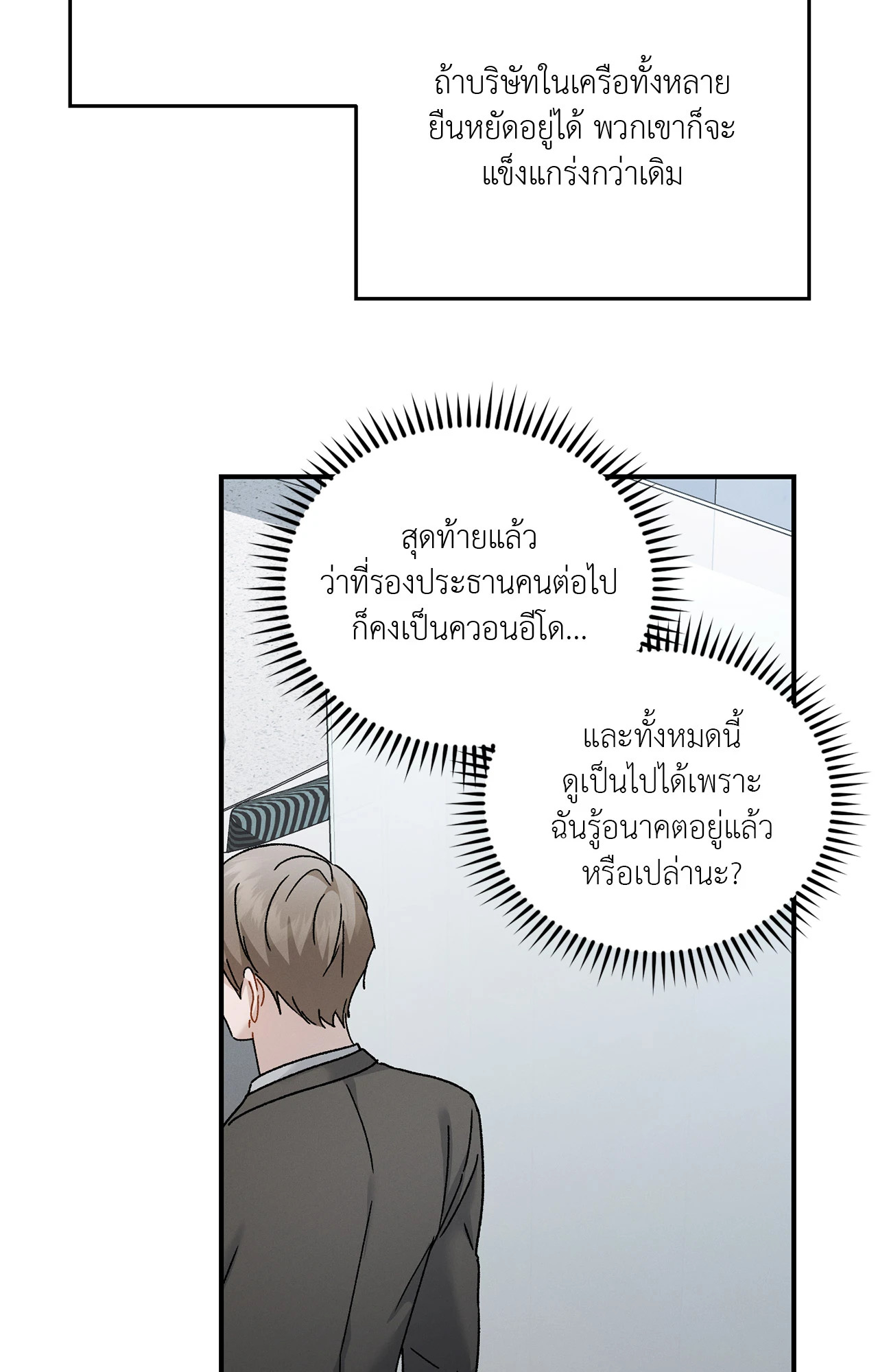 หน้า 73