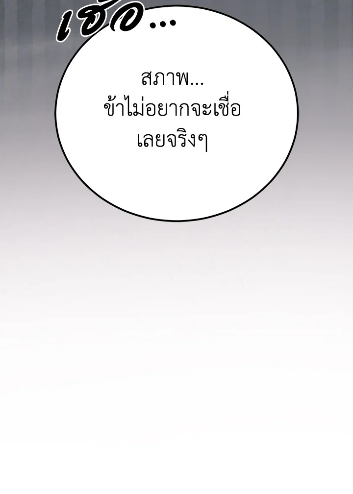 หน้า 95