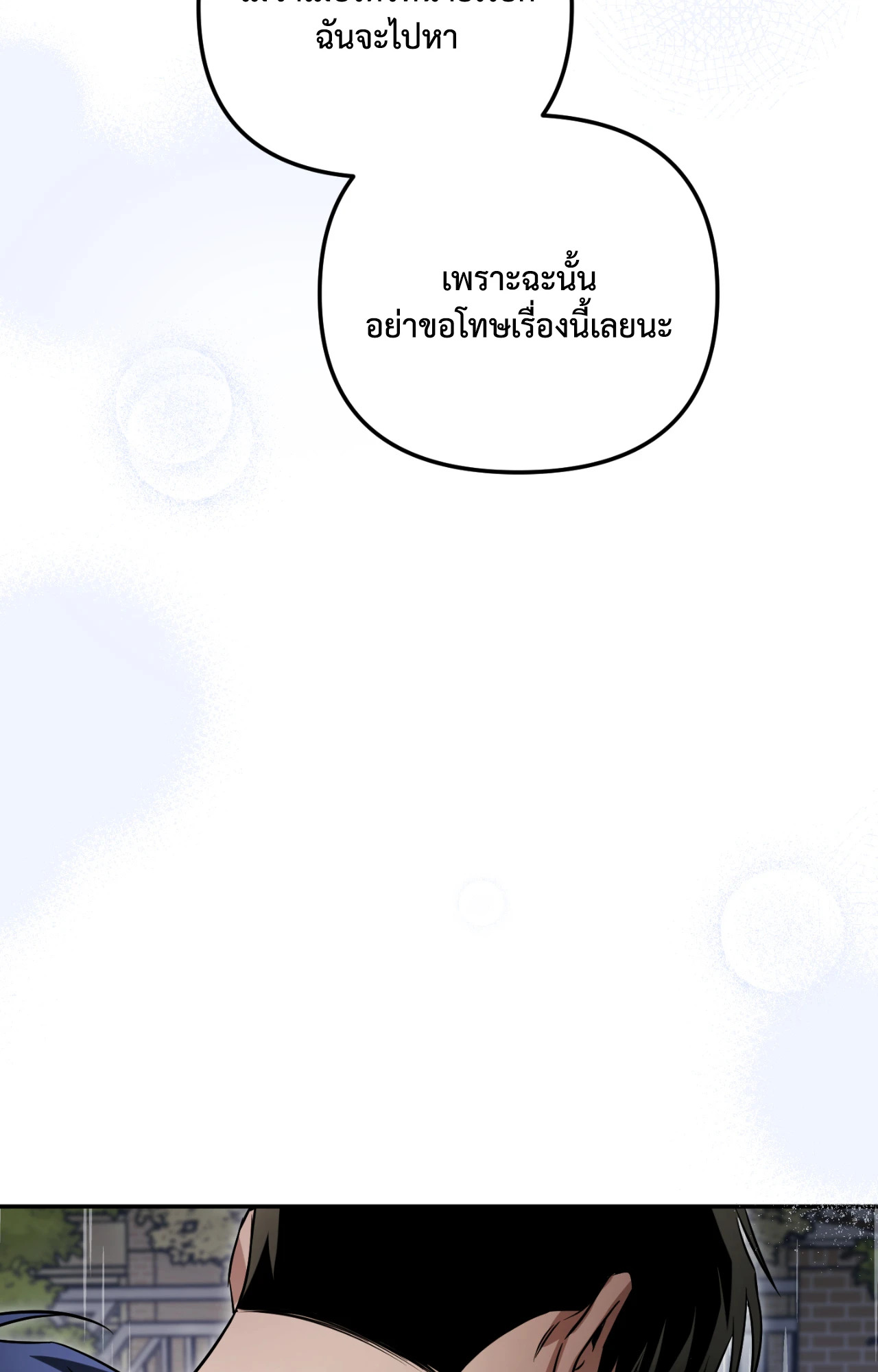 หน้า 127