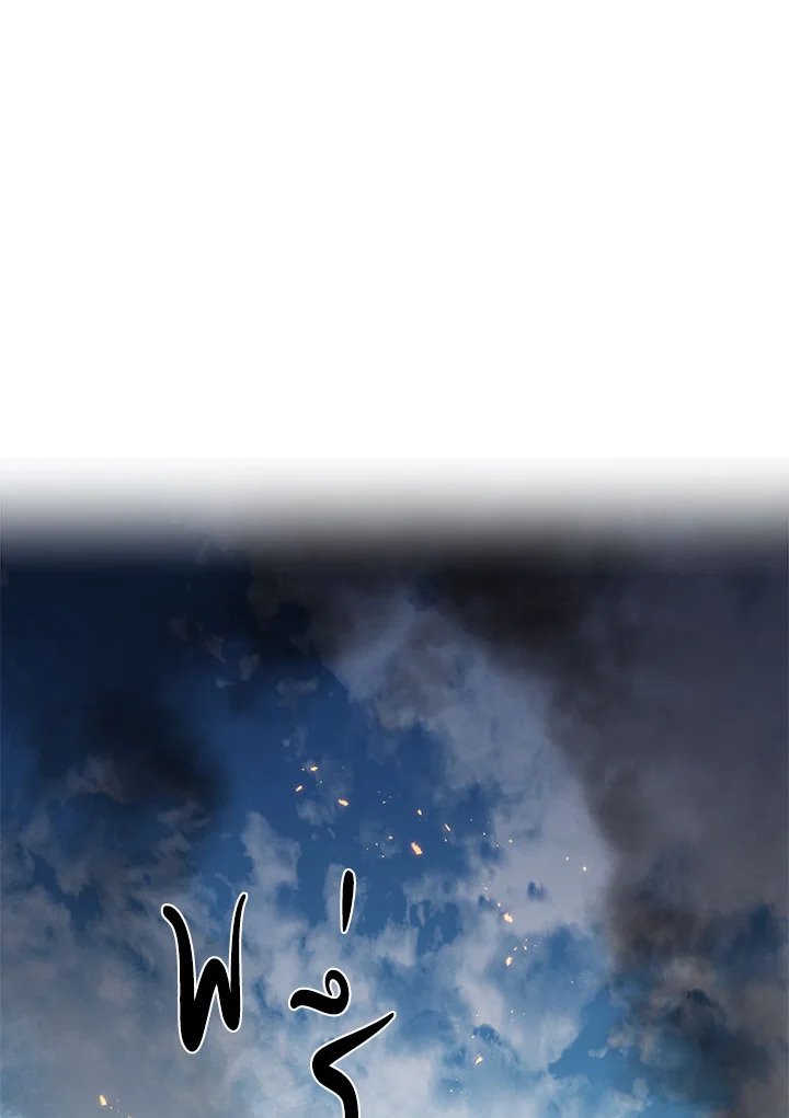 มิติโหด โหมดฝึกหัด | The Tutorial is Too Hard ตอนที่ 65 - รูปที่ 2