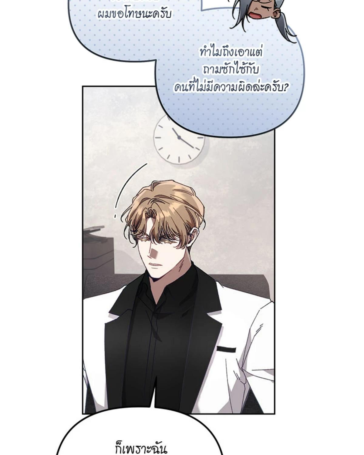 หน้า 57