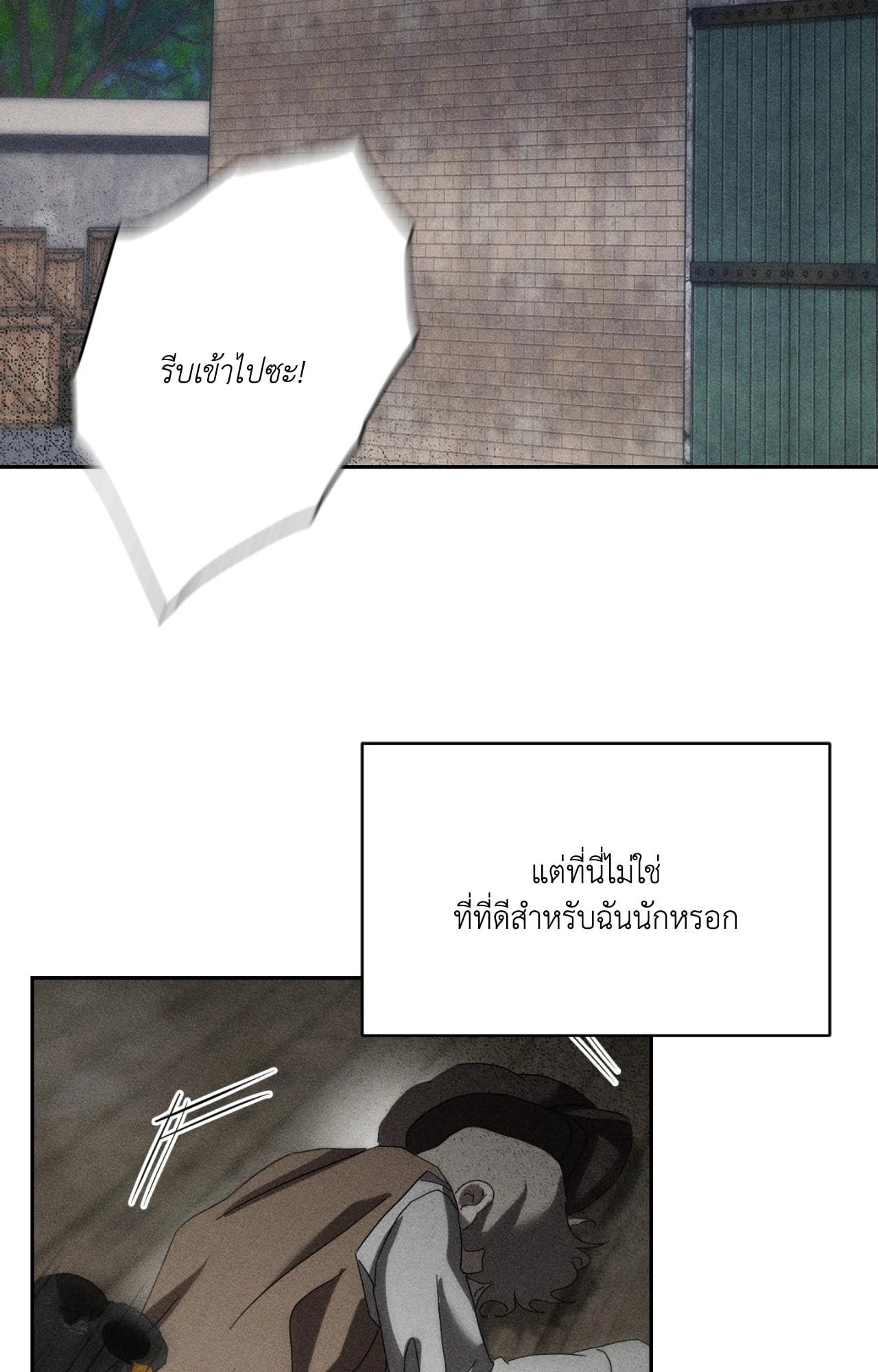 หน้า 55
