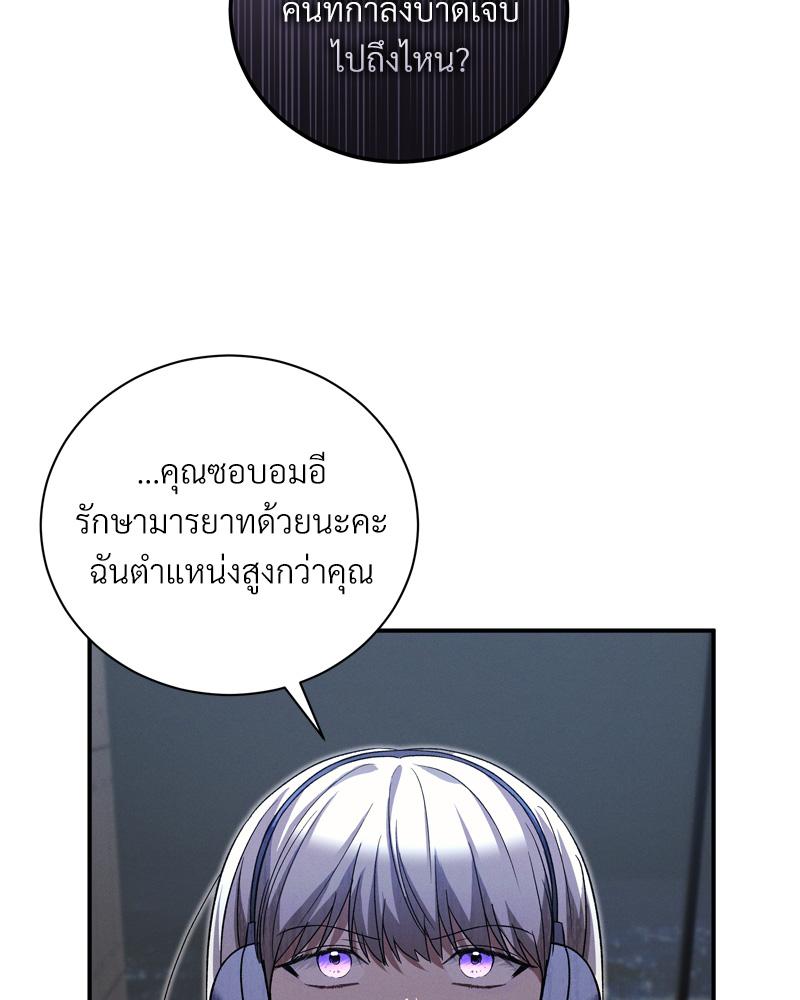 หน้า 88