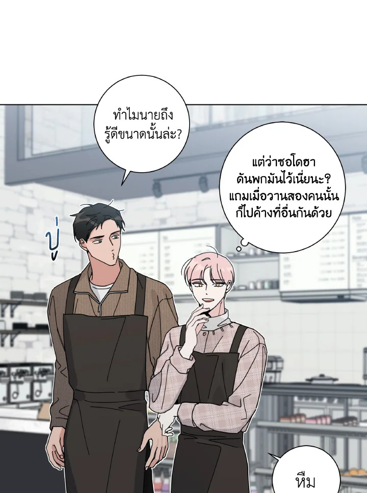 หน้า 54