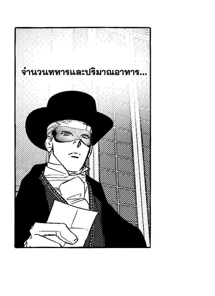 หน้า 65