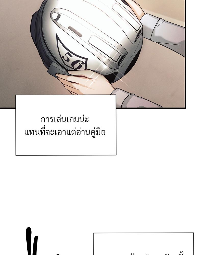 หน้า 90