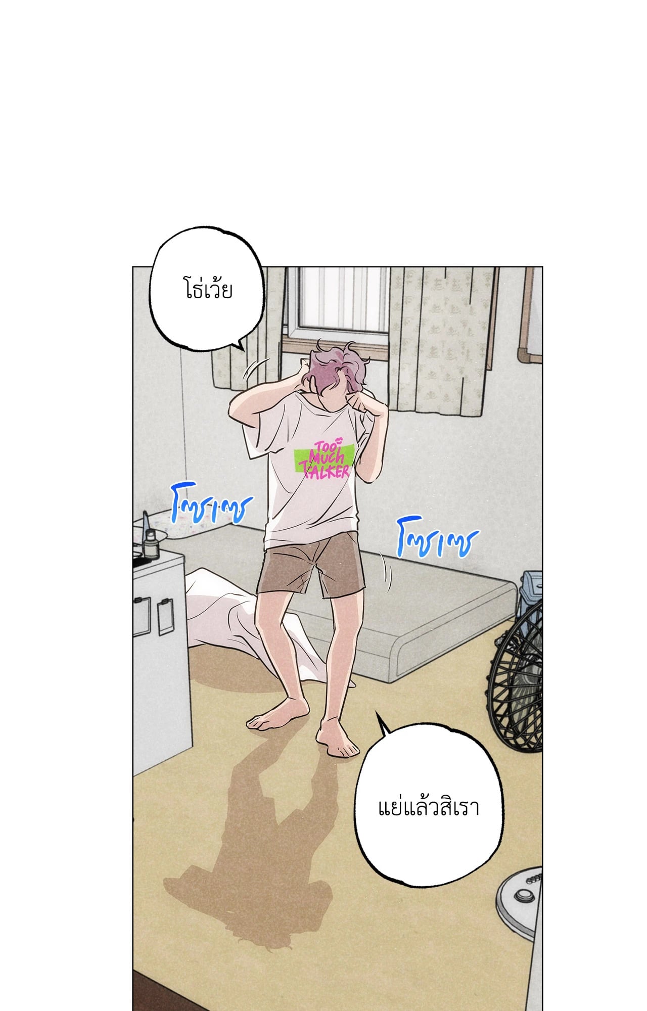 หน้า 54