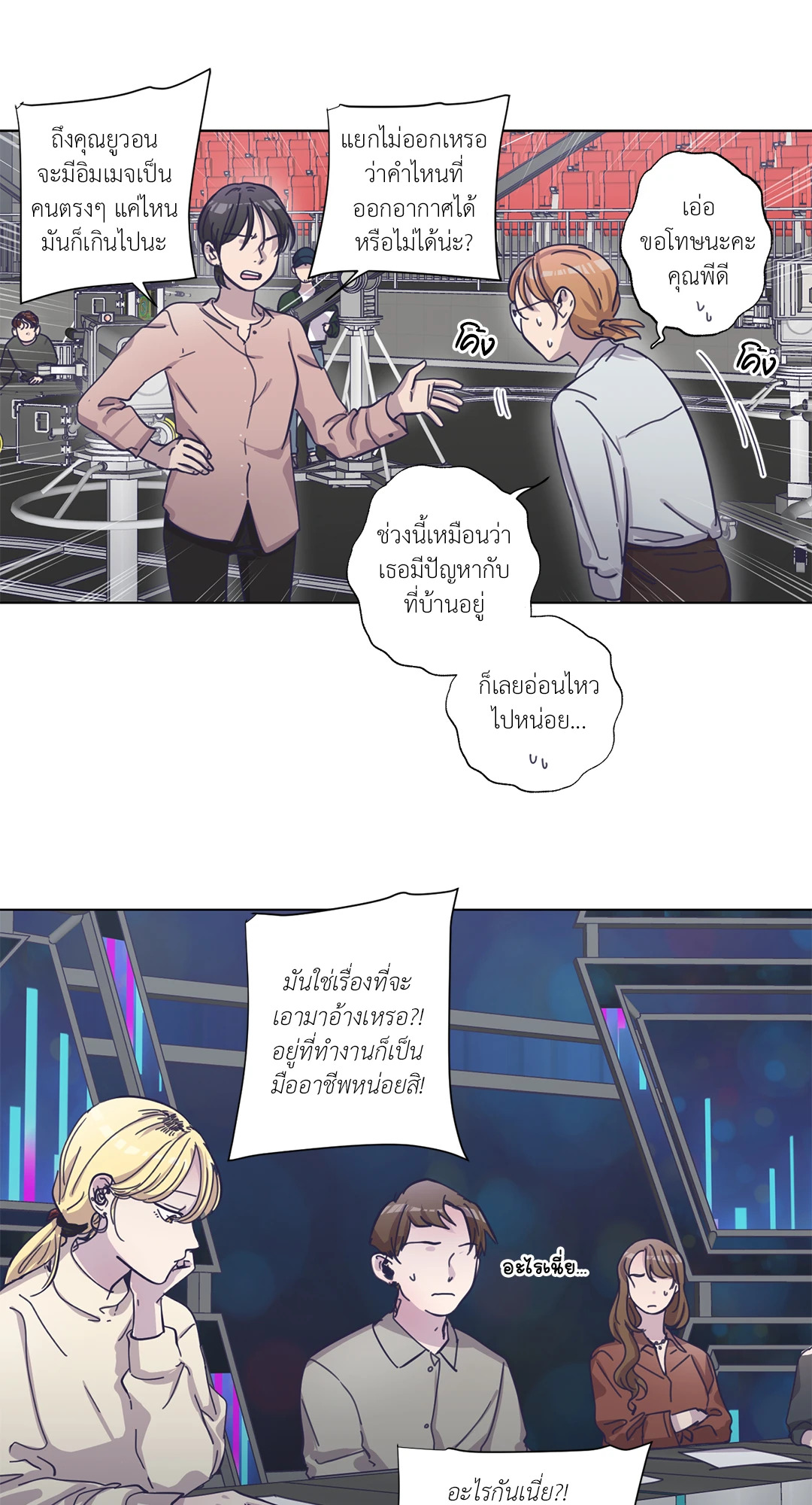 หน้า 46
