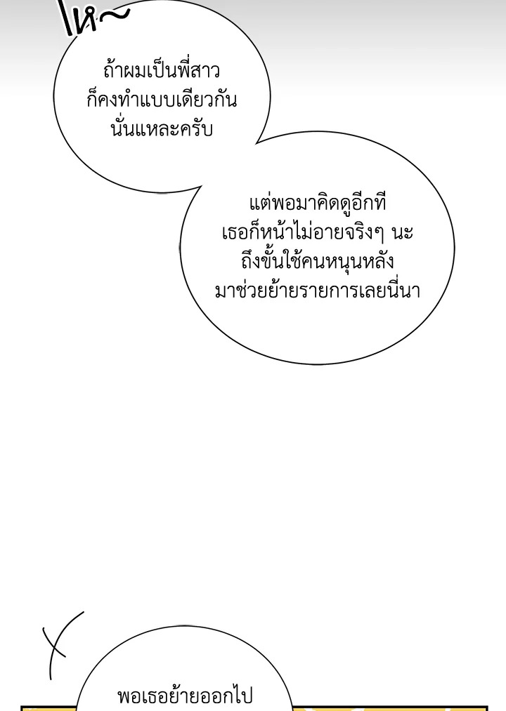 หน้า 73