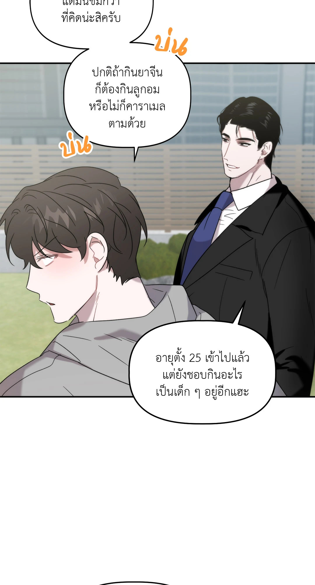 หน้า 56