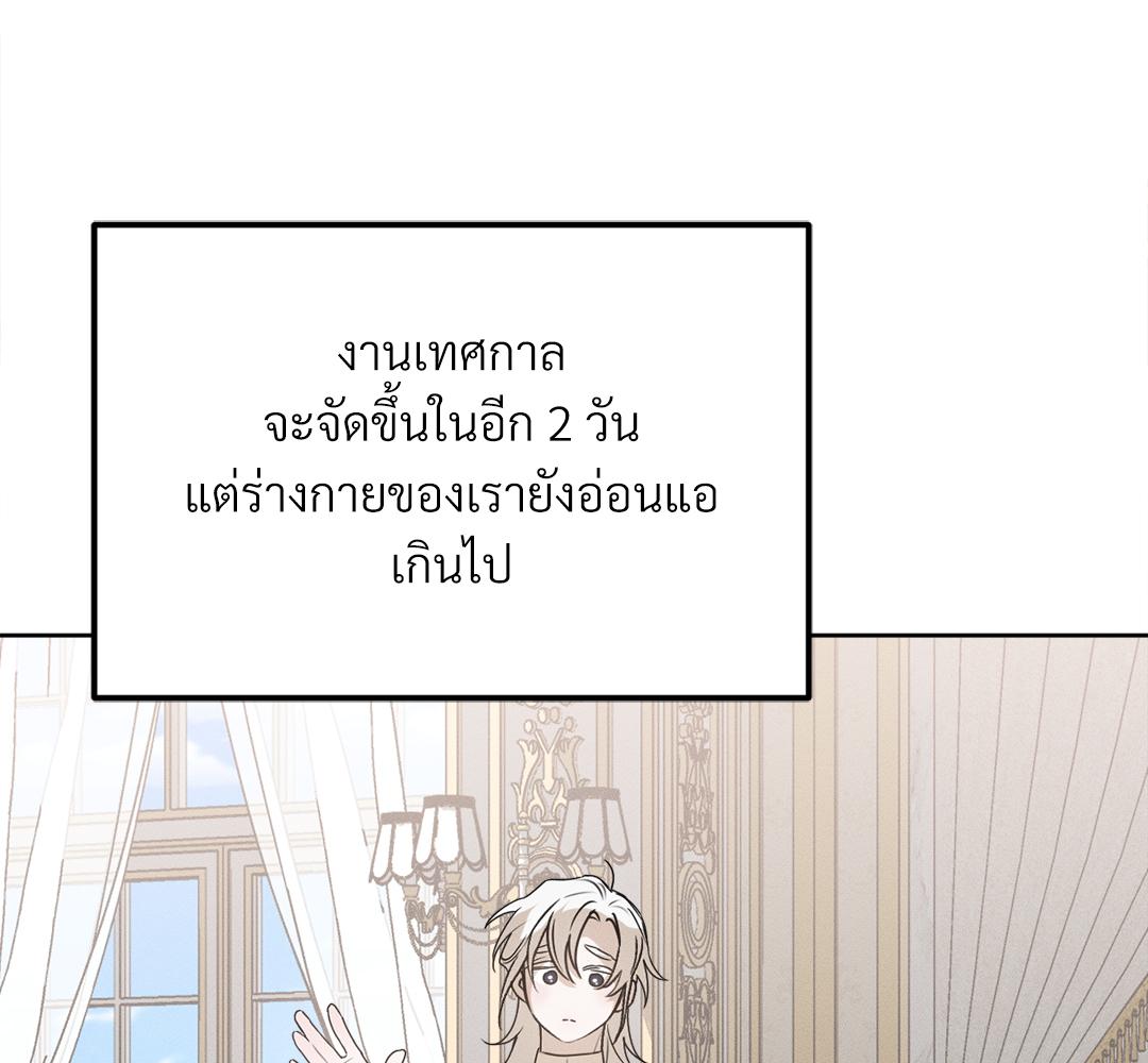 หน้า 104