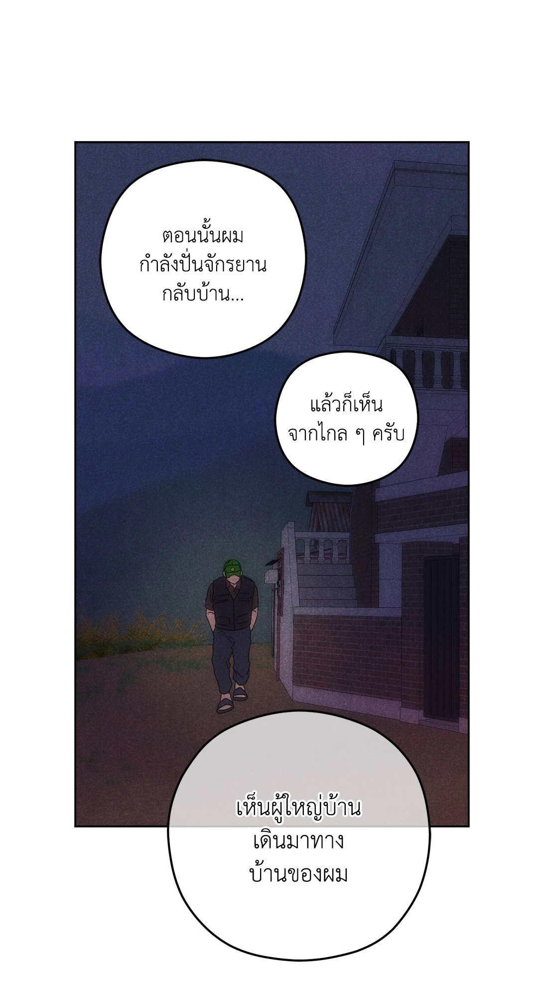 หน้า 53