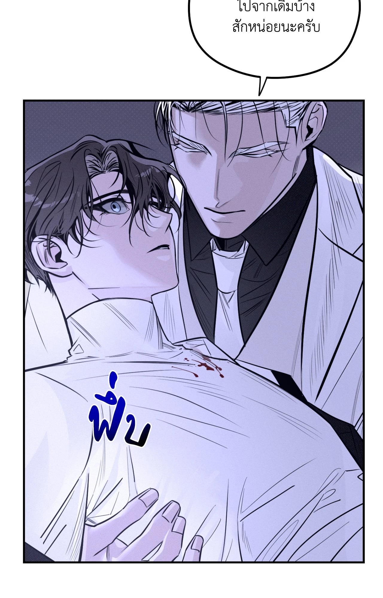 หน้า 79