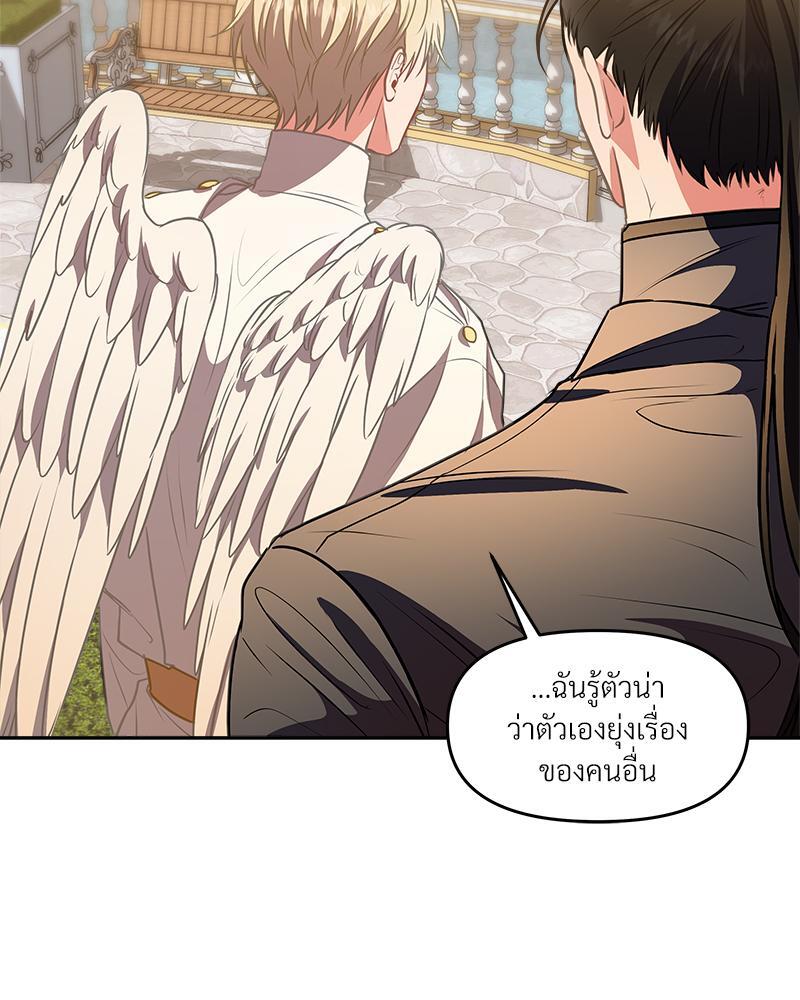 หน้า 116