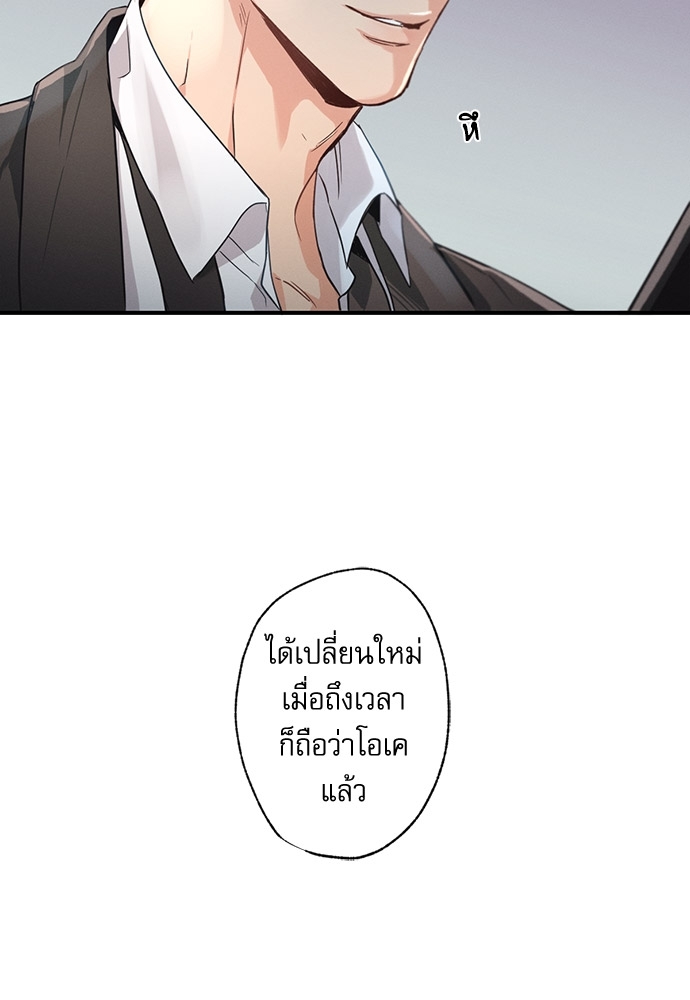 หน้า 100