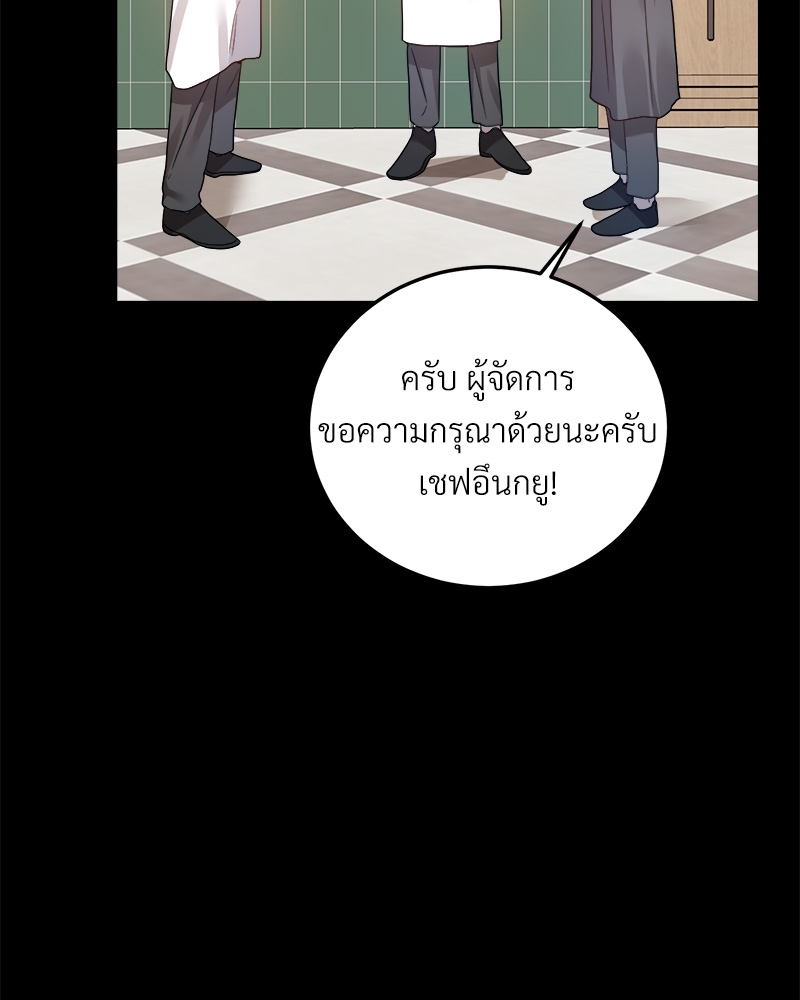 หน้า 112