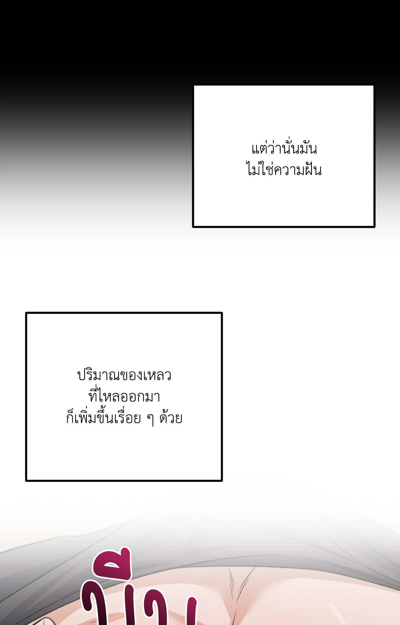 หน้า 84