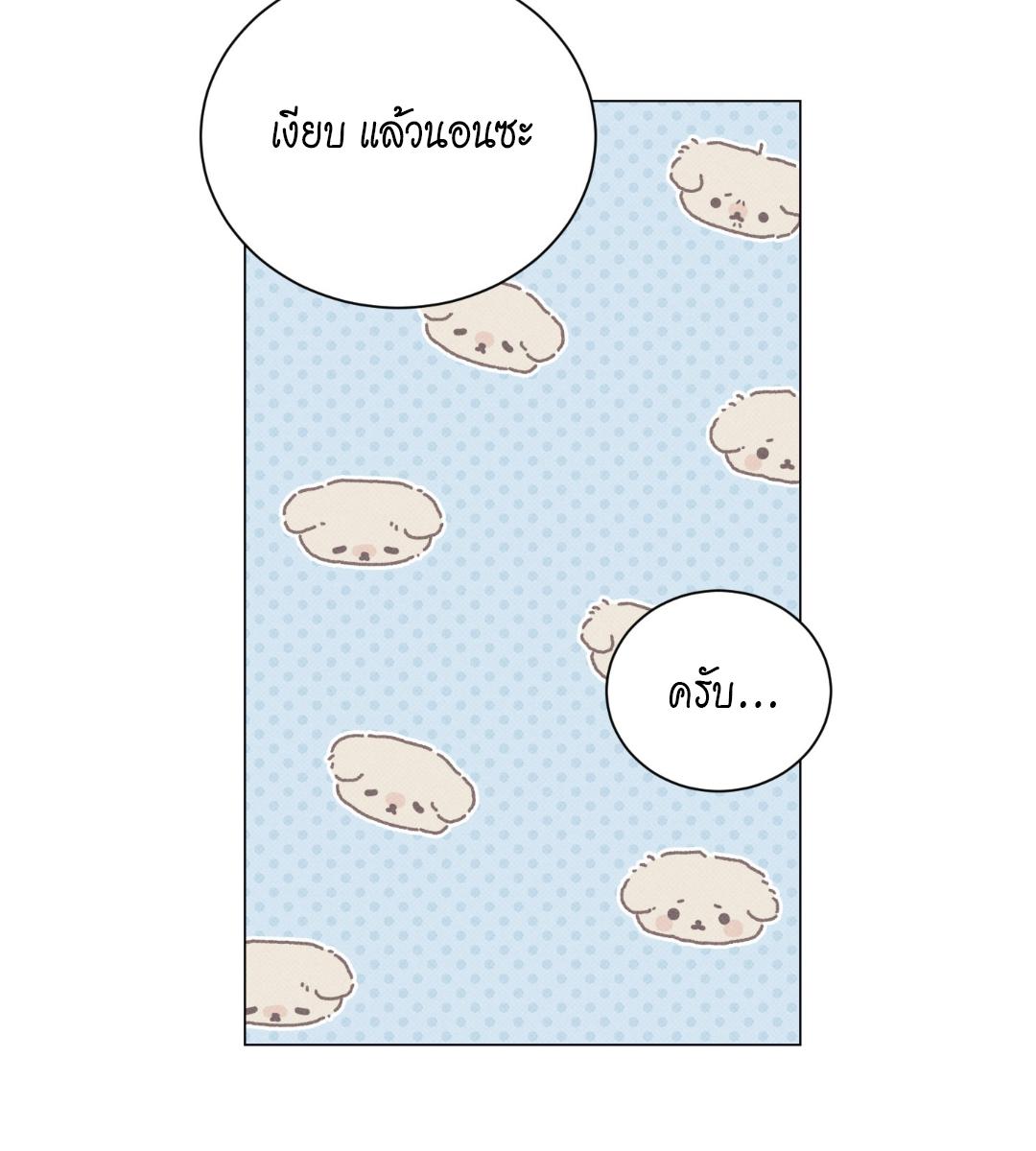 หน้า 100