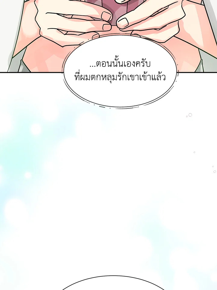 หน้า 75