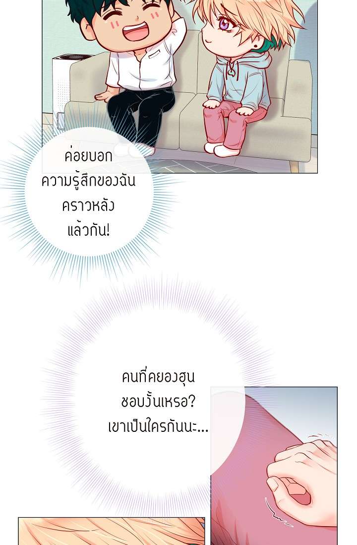หน้า 33