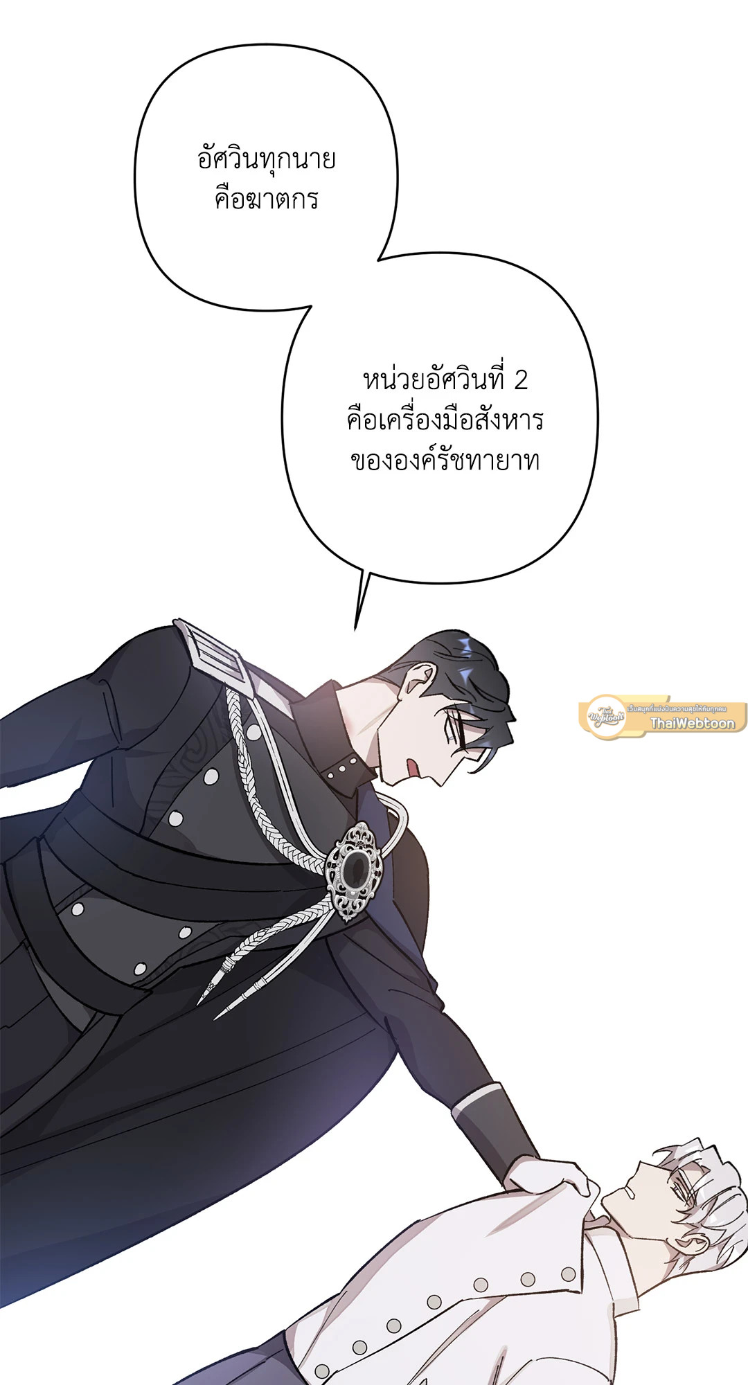 หน้า 81