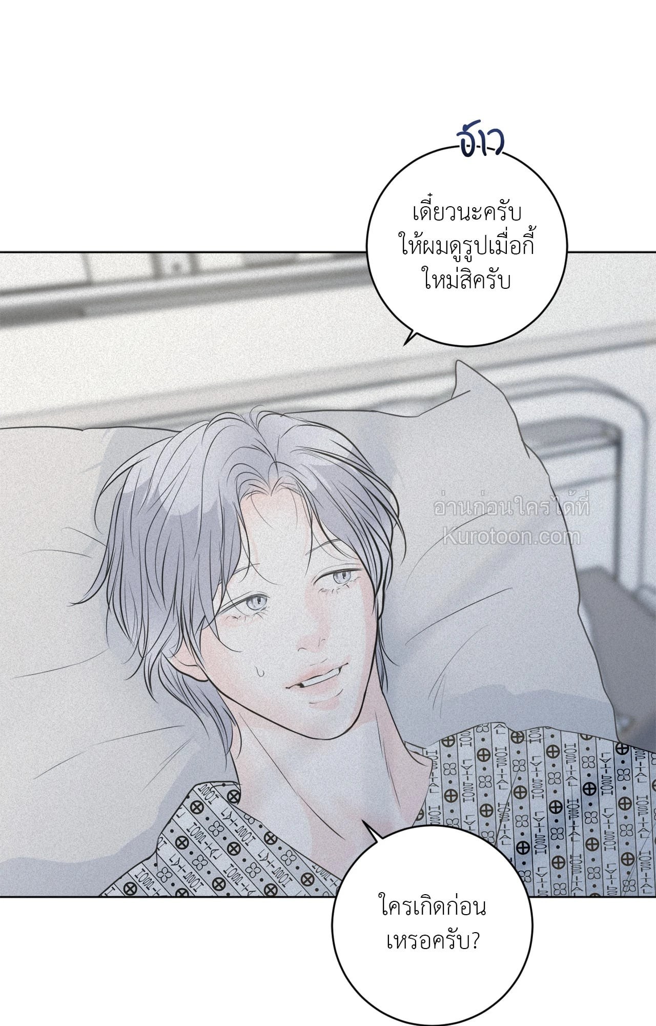 หน้า 73