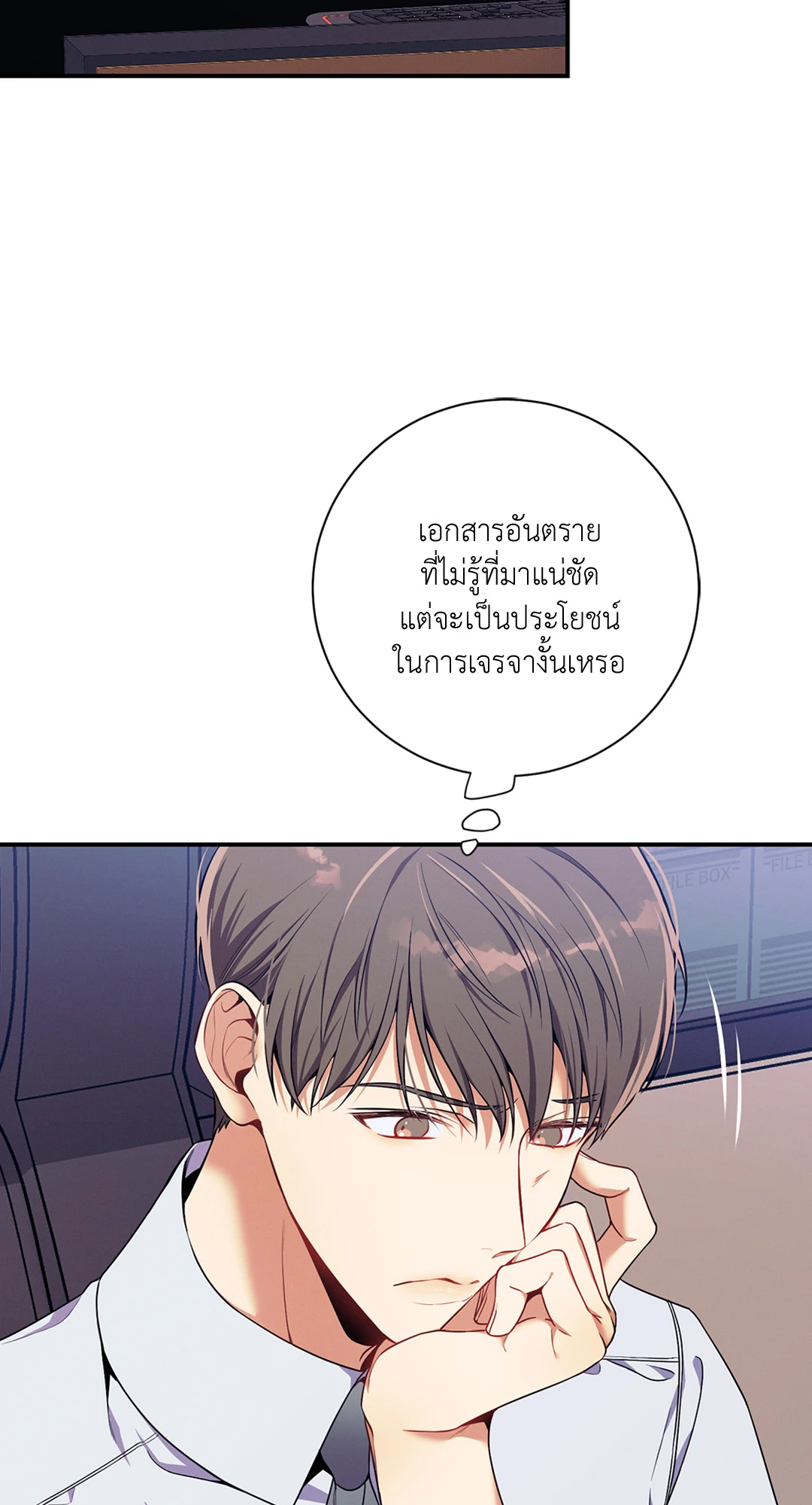 หน้า 86