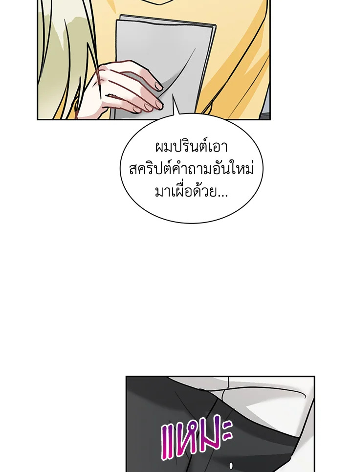 หน้า 93