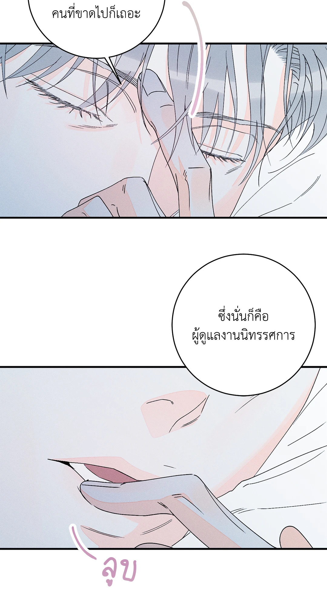 หน้า 48