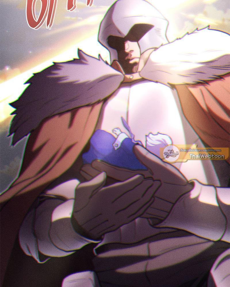 Dungeon Reset | สมรภูมิไม่สิ้นสุด ตอนที่ 194 - รูปที่ 2