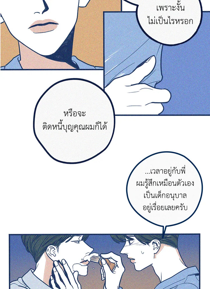 หน้า 31