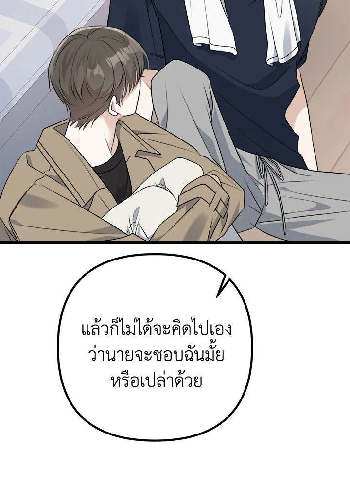 หน้า 75