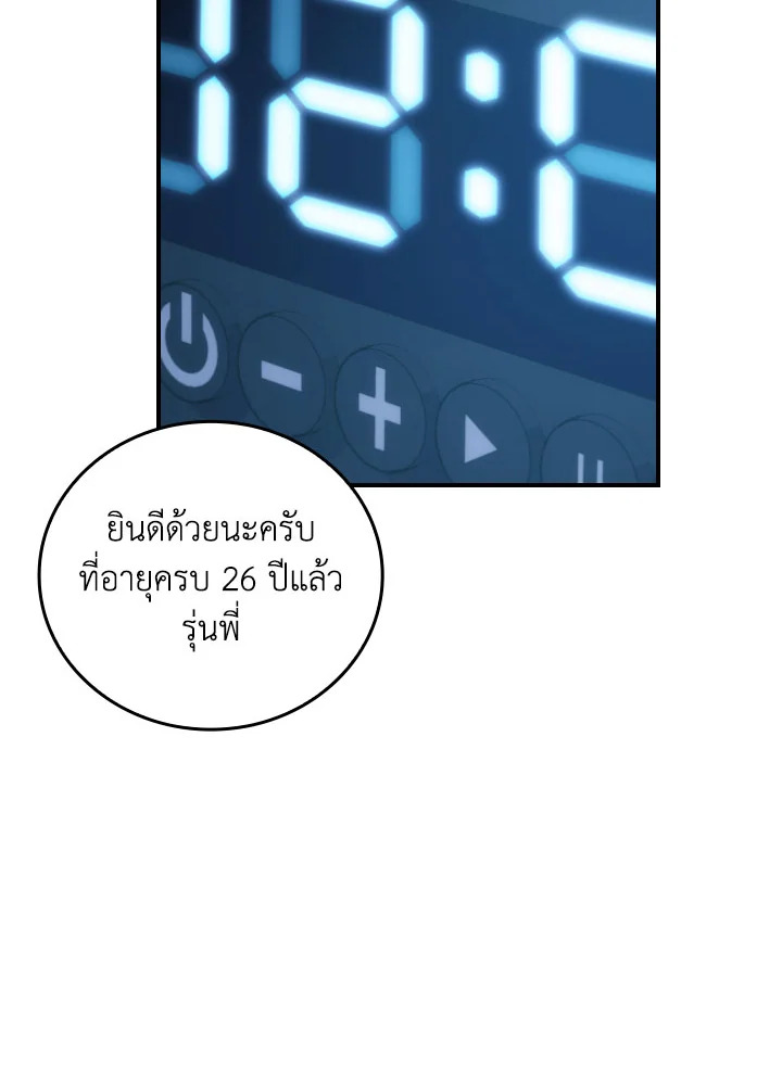 หน้า 115