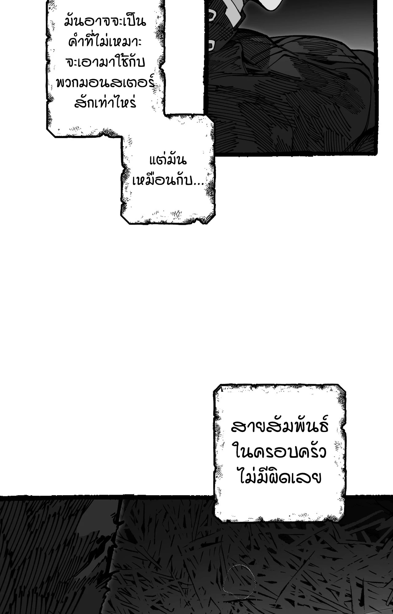 หน้า 67