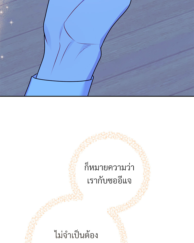 หน้า 111
