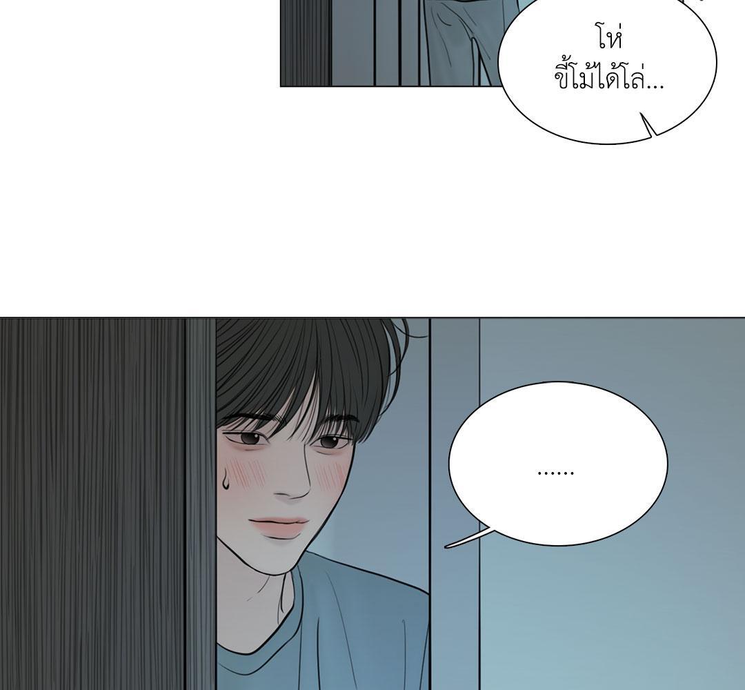 หน้า 87